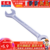 东成 手动工具精抛光双开口扳手两用板手扳子汽修机修五金工具 双开口扳手8×10
