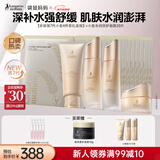 袋鼠妈妈准孕妇护肤品秋冬滋润保湿洁水乳霜面膜护肤专用升级版送妈妈套装