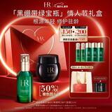 赫莲娜HR黑绷带面霜+绿宝瓶精华保湿护肤品套装化妆品新年情人节礼物女