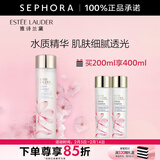 雅诗兰黛（Estee Lauder） 微精华露 保湿补水护肤品 生日礼物  【情人节礼物】 樱花版买200ml享400ml套组