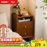 家逸实木床头柜卧室窄床边柜简约储物收纳柜夹缝带抽屉置物架