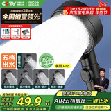 四季沐歌（MICOE）黑色增压淋浴花洒喷头 浴室加压淋浴喷头花洒头手持花洒单头HS125