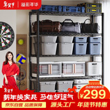 溢彩年华重型置物架落地货架厨房阳台杂物收纳架可调【加宽120cm】2399