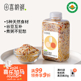 田喜粮鲜有机红扁豆胚芽米粥料 早餐杂粮粥料 易煮烂 老少皆宜430g