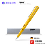 LAMY钢笔签字笔 生日节日礼物学生成人练字文具 德国进口 狩猎系列墨水笔 黄色F尖