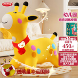 哈哈球儿童玩具音乐跳跳马跳跃充气小皮马3-6岁幼儿园训练摇马新年礼物 36+音乐芒果黄带充气阀-H8035