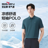 柒牌【10A抗菌2A防螨】男士夏季凉感商务POLO衫透气短袖上衣装L