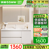 浪鲸浴室柜洗手盆柜组合陶瓷一体盆奶油风卫生间洗脸盆柜组合洗漱台 珍珠白|储物镜柜80cm