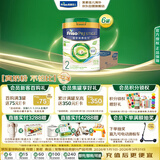 美素佳儿（Friso）皇家有机系列 港版2段 较大婴儿配方奶粉 800g*6罐/箱