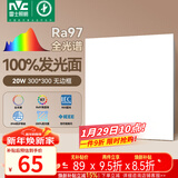 雷士（NVC）厨房灯led集成吊顶吸顶灯铝扣板卫生间300×300平板无边框面板灯