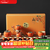 茶艺贵族柿柿如意自动茶具15头礼盒装懒人防烫套装功夫陶瓷乔迁