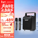 漫步者（EDIFIER）PP205S双麦版手提便携式蓝牙音箱 户外K歌音箱 教学扩音器 暮云灰