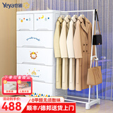 也雅抽屉式收纳柜 儿童衣柜整理柜衣服收纳箱多层储物柜塑料五斗柜 童话派对5层【抽屉+侧挂架】 58cm面宽