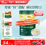 英氏米粉维C加铁宝宝婴儿营养米糊强化铁儿童食品辅食粥6-12个月 3阶10月+强化锌鳕鱼南瓜 258g*1罐