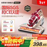 莱克吉米除螨仪床宝大吸力吸尘神器B501家用床上小型手持紫外线杀菌超声波去螨虫一体机【甄拍】