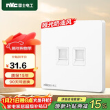 NVC雷士电工 开关插座 二位六类电脑插座 86型网络面板 N25奶油白