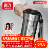 富光咖啡杯316L保温杯男女士学生茶杯办公车载便携水杯子京东限定