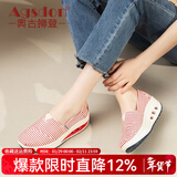 奥古狮登厚底帆布鞋女韩版老北京布鞋爆百搭妈妈鞋摇摇鞋坡跟休闲鞋懒人鞋 3301条纹红色 37