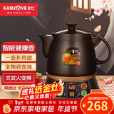 金灶（KAMJ VE） 全自动陶瓷煎药壶中药壶电煎药锅分体式中药煲养生壶文武火保温健康壶 KH-50A 3L