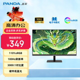 熊猫PANDA 24.5英寸显示器 100Hz FHD高清办公 硬件低蓝光 广色域不闪屏 三面微边框 可壁挂 P25F4