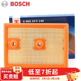 博世（BOSCH）原装 汽车空气滤芯/空滤格滤清器/适配 14至24款大众朗逸 朗行（1.2T 1.4T）