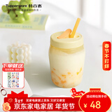 特百惠（Tupperware）吸吸罐550ml带吸管杯子夏季自制饮品奶昔塑料水杯子直饮高颜值杯 奶黄色550ml