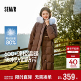 森马（Semir）羽绒服女长款三防防风宽松冬季2024保暖毛领连帽外套109724113018