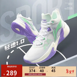 李宁轻速1.0丨篮球鞋男子春夏回弹轻量支撑缓震全能专业比赛鞋ABAS041