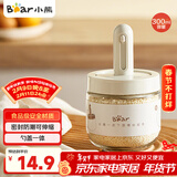 小熊调料盒 调味罐调料瓶盐罐厨房调味盒可伸缩勺子CX-W0080 P01