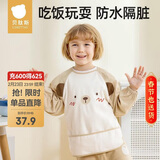贝肽斯宝宝罩衣春秋款外穿围兜儿童吃饭男女灯芯绒反穿衣 彼尔小熊S