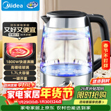 美的（Midea）电水壶热水壶电热水瓶高硼硅玻璃1.7L大容量1800W透明暖水壶自动断电 年货MK-SHJ1722