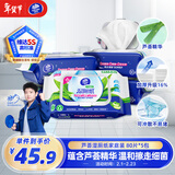 维达（Vinda）湿厕纸 家庭装80片*5包 芦荟精华 湿纸巾厕纸洁厕湿巾加大加厚