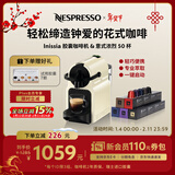 Nespresso奈斯派索胶囊咖啡机小型家用全自动商用办公室小巧便携高压萃取可折叠杯架意式进口新年礼物 D40奶油白及意式浓烈5条装（赠试用胶囊7颗）