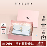 纽芝兰（NUCELLE）包包女款奢侈品牌2026CK女生单肩斜挎包新年情人节生日礼物送女友