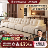法莎蒂布艺沙发客厅现代简约直排三人位复古奶油云朵沙发雪尼尔 3.65米单扶单+单+单+单扶单 【时尚版雪尼尔婴儿绒】