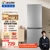 统帅（Leader）海尔冰箱出品180L两门小冰箱家用直冷不占地BCD-180LLC2E0C9以旧换新