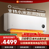 小米米家空调 巨省电 3匹 一级能效变频 快速冷暖 空调挂机 72GW-NA30/N1A1 整机十年质保