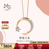 周生生愿望之星ins风 钻石项链18K彩金爱情密语90858U定价 47厘米
