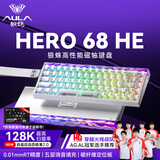狼蛛（AULA）HERO 68HE磁轴键盘RT电竞游戏专用客制化机械键盘鼠标套装有线RGB网页驱动fps无畏契约8K回报率 【碳定版】白雾透键帽【玉皇磁轴】