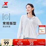 特步防晒衣女夏装绵绵冰3.0冰丝透气UPF50+抗紫外线运动服户外外套 珍珠白 S