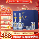 西凤酒 20年52度蓝臻礼盒 500mL*2瓶 凤香型白酒 宴请年货送礼 领导