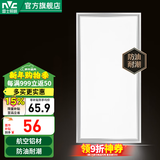 雷士（NVC） LED厨房灯扣板灯平板灯吸顶灯卫生间嵌入式集成吊顶面板灯 【雾银款】24W/长灯/暖白光