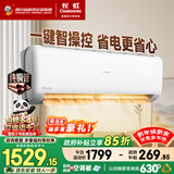 长虹空调熊猫懒大1匹新一级国家补贴以旧换新省电冷暖纯铜管挂机卧室KFR-26GW/ZDCSW1+R1(SE) 十年包修