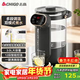 志高（CHIGO）电热水瓶恒温电热水壶多段恒温家用桌面台式小型饮水烧水一体机3L大容量玻璃烧水壶 RC-K30A