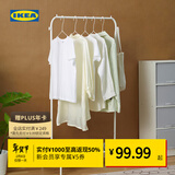 宜家（IKEA）BRUKSVARA布瓦拉晒衣架家用阳台晒衣架晾衣服卧室衣架学生宿舍 煤黑色晒衣架
