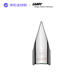 LAMY钢笔签字笔 配件替换笔尖 银色 F0.7mm 狩猎 恒星 演艺系列墨水笔通用 德国进口