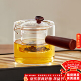 忆壶茶（YIHUTEA） 玻璃茶壶侧把泡茶壶 电陶炉煮茶器功夫茶具套装煮茶壶茶道杯 【加厚耐热】实木侧把壶550ml