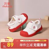 牧童幼儿园鞋春秋款室内鞋男童防撞学步鞋女宝宝小白鞋 英伦红1 26