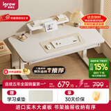 爱果乐学习桌儿童书桌电脑桌写字桌实木书桌升降桌学习桌子中学生大白桌 【1m抽屉款+书架】艺术家8