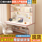 林笙月儿童书桌电脑桌初中小学生家用实木课桌小孩书架书柜一体写字桌 长80宽60高170cm【白+粉】